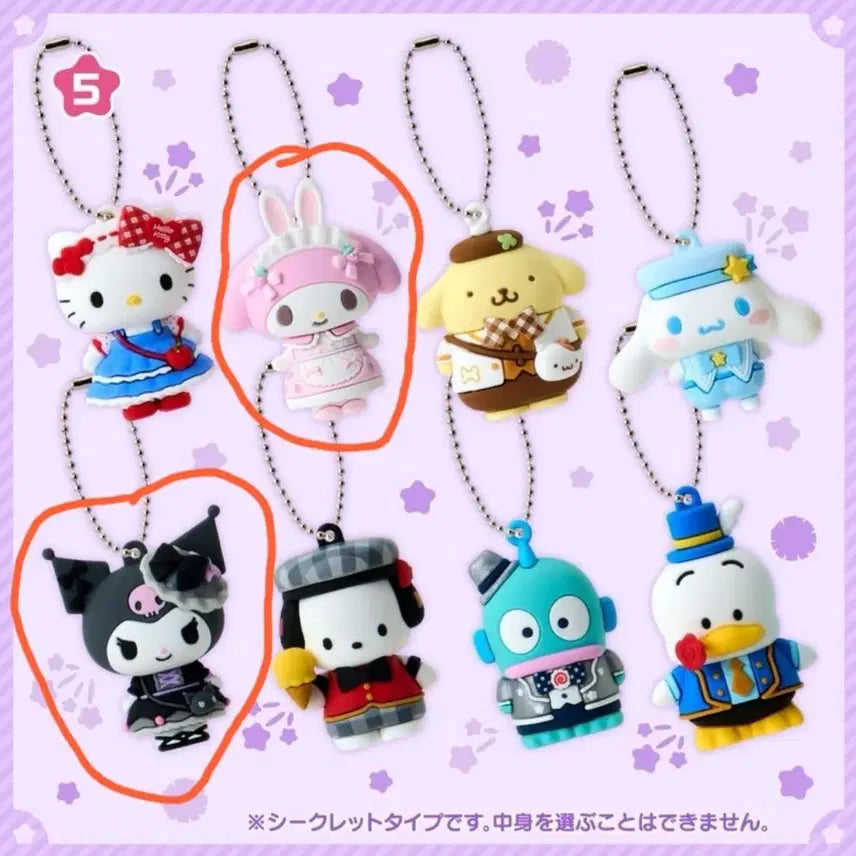 [BUNJANG] Sanrio Characters Vol. 4 Mascot / 산리오 캐릭터대상 4탄 마스코트