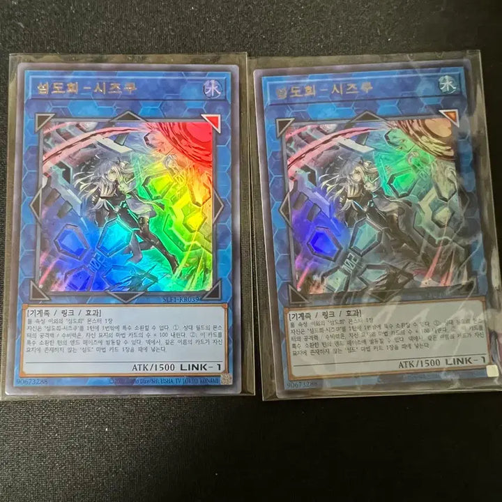 [BUNJANG] Yu-Gi-Oh! Sky Striker Deck Bundle Set / [일괄] 유희왕 섬도희 덱 소스