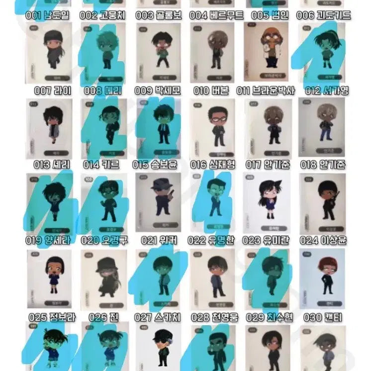 [BUNJANG] Detective Conan CU Collaboration Sticker Set / CU 코난 콜라보 띠부씰 판매