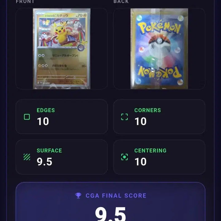 [BUNJANG] Tohoku Pikachu Sealed / 토호쿠 피카츄 미개봉