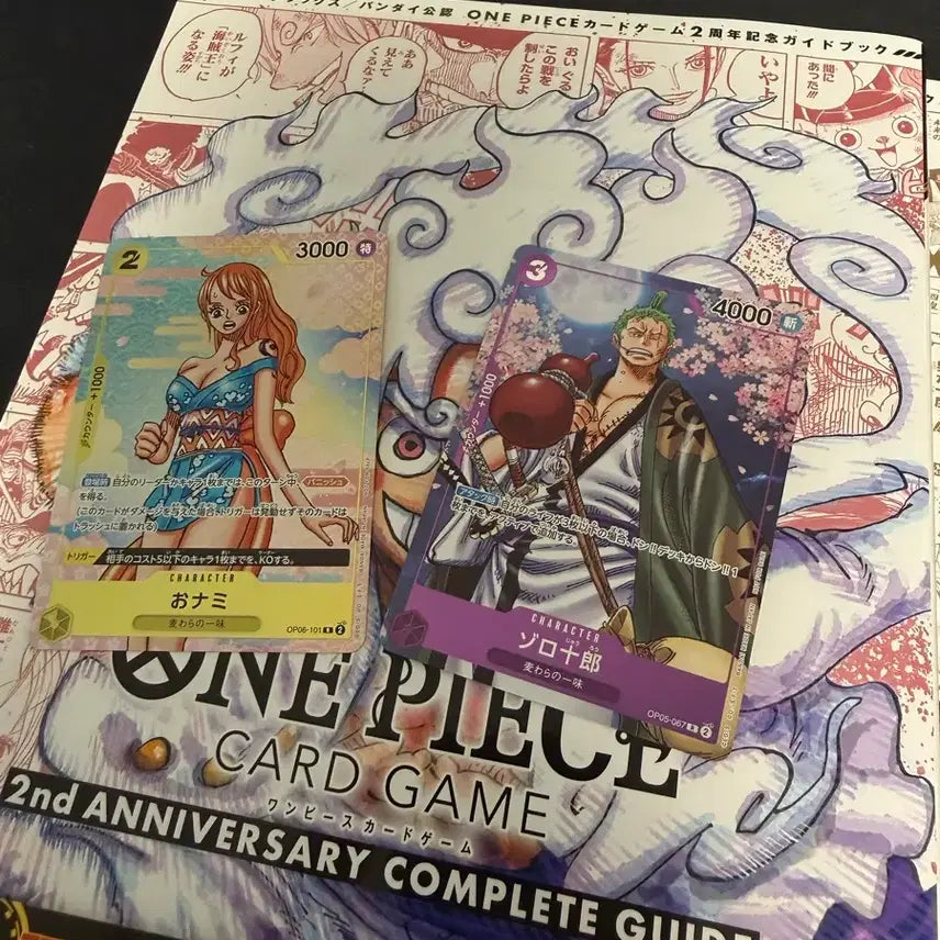 [BUNJANG] One Piece Card Game 2nd Anniversary Guidebook + Zoro/Nami Cards / 원피스 카드 게임 2주년 기념 가이드북 + 조로/나미 카드