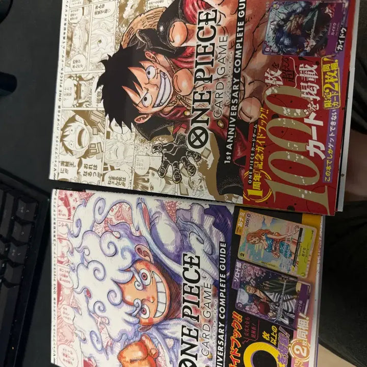 [BUNJANG] One Piece Card Game 2nd Anniversary Guidebook + Zoro/Nami Cards / 원피스 카드 게임 2주년 기념 가이드북 + 조로/나미 카드