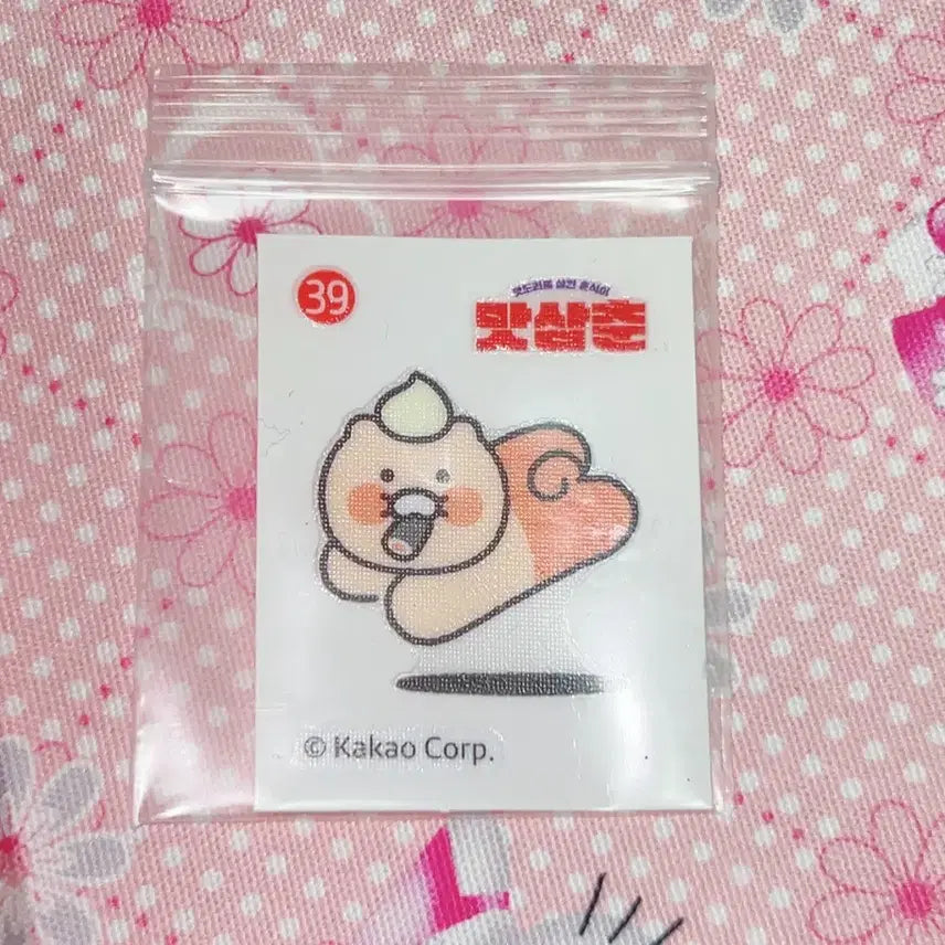 [BUNJANG] Kakao Friends Choonsik Matsamchoon Mini Sticker Collection 
