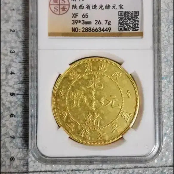 [BUNJANG] Antique Chinese Coins: Gold, Silver, and Modern Era Foreign Currency / AB67.중국동전.해외주화.고전주화.금화.은화.근대주화.중국그림.