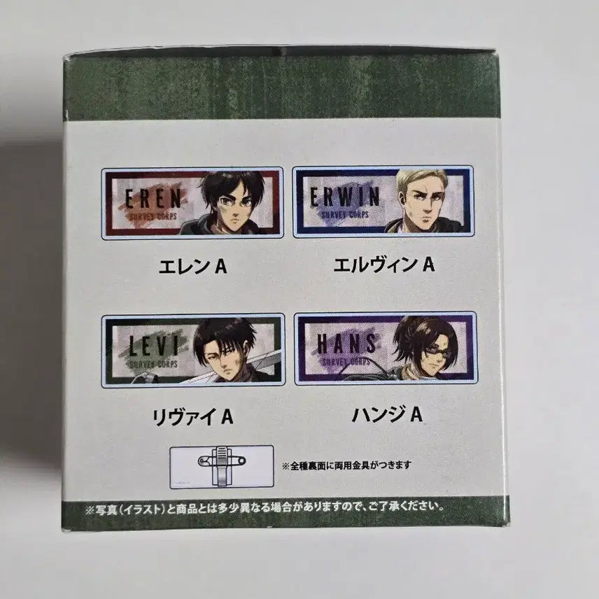 [BUNJANG] Attack on Titan Battle After Acrylic Name Plate / 진격의 거인 전투후에 아크릴 네임 플레이트 명찰