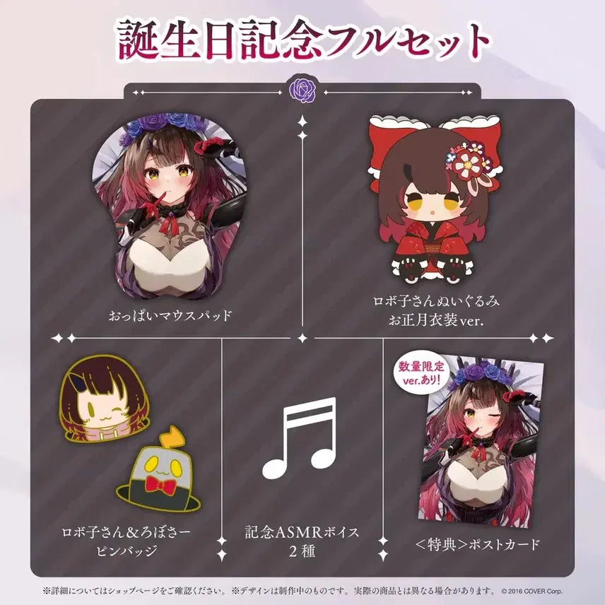 [BUNJANG] Hololive Roboco 2022 Birthday Limited Goods Full Set / 홀로라이브 로보코 2022 생일기념 굿즈 풀세트