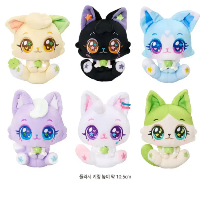 [BUNJANG] NCT WISH Wishket Doll Set / 엔시티위시 위시켓 인형 세트