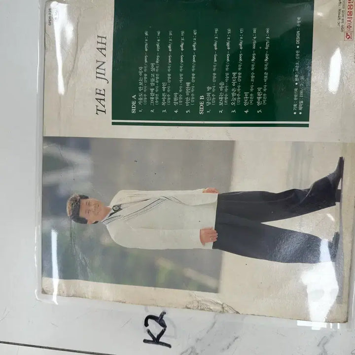 [BUNJANG] Tae Jin-ah 3rd Album &