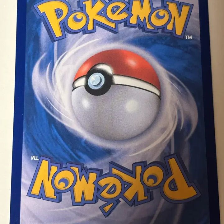 [BUNJANG] Pokemon 151 Ditto Master Ball Card / 151 메타몽 마스터볼