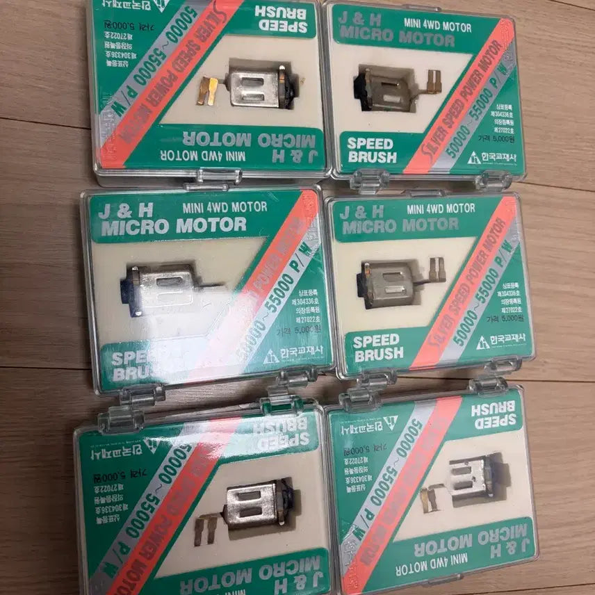 [BUNJANG] Tamiya Mini 4WD Speed Motors J&amp;H Bundle Set (6 Types) / 타미야 미니카 국산 스피드 모터 한국교제사 j&amp;h 일괄 6종