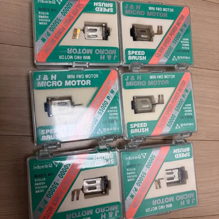 [BUNJANG] Tamiya Mini 4WD Speed Motors J&amp;H Bundle Set (6 Types) / 타미야 미니카 국산 스피드 모터 한국교제사 j&amp;h 일괄 6종
