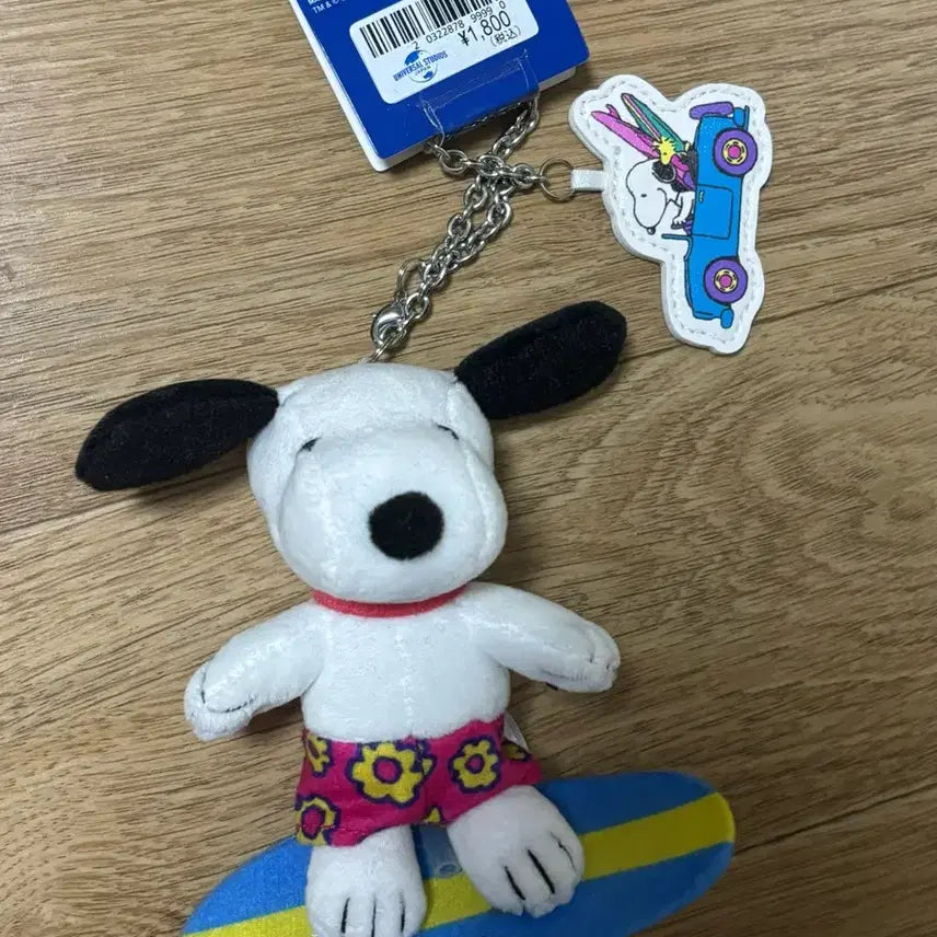 [BUNJANG] Universal Studios Snoopy Surfing Keychain / 유니버셜 스누피 서핑 키링(일본 정품)