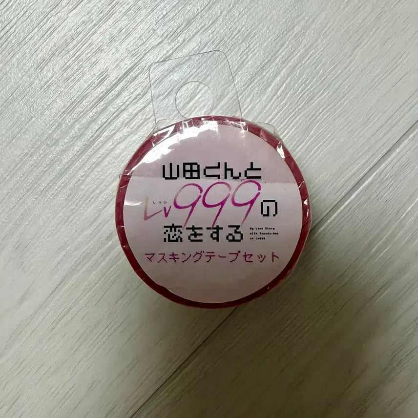 [BUNJANG] Loving Yamada-kun at Level 999 Masking Tape Set / 야먀다군과 레벨 999의 사랑을 하다 매스킹테이프