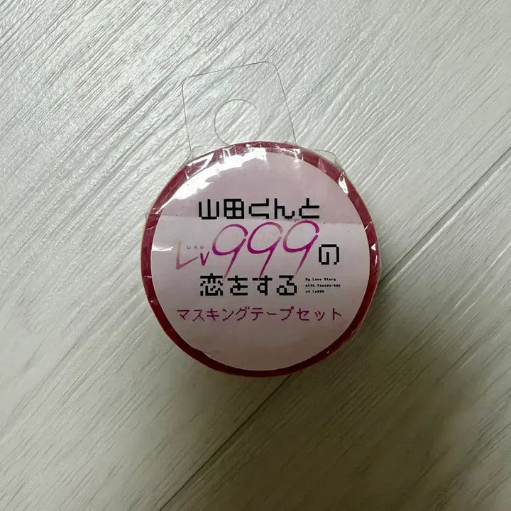 [BUNJANG] Loving Yamada-kun at Level 999 Masking Tape Set / 야먀다군과 레벨 999의 사랑을 하다 매스킹테이프