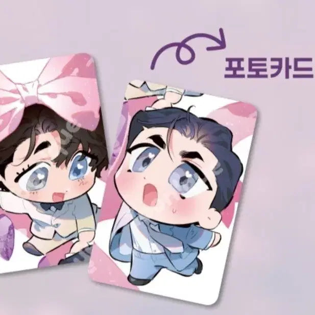 [BUNJANG] DTR Toonique Special Limited Edition Photocard Ash &amp; Lyle (Sealed) / 디티알 dtr 투니크 스페셜 한정 메뉴 포토카드 애쉬 라일 미개봉
