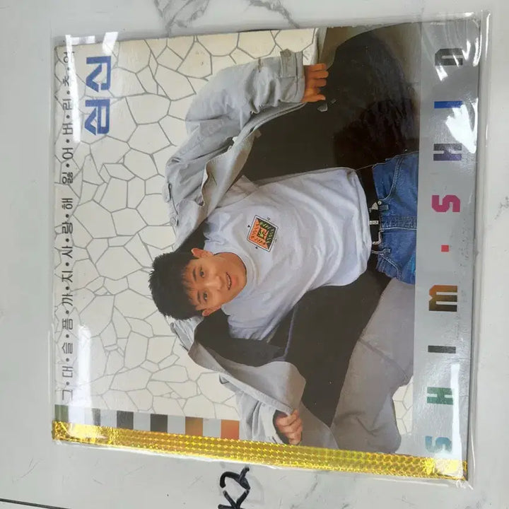 [BUNJANG] Shim Shin 1st Album &
