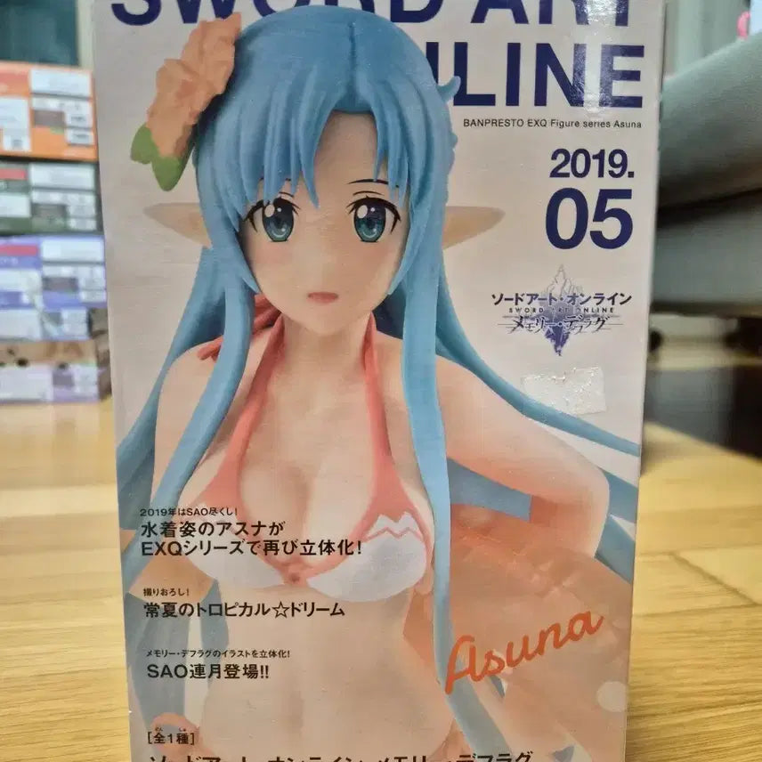 [BUNJANG] EXQ Sword Art Online Asuna Summer Lover Figure / EXQ 소드 아트 온라인 메모리 디프래그 아스나 Summer Lover
