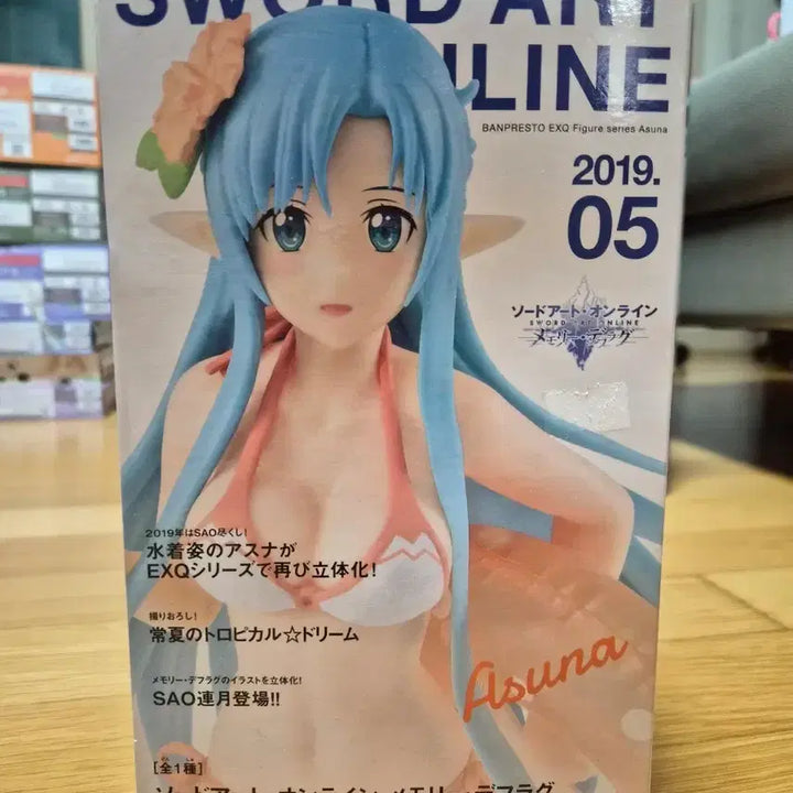 [BUNJANG] EXQ Sword Art Online Asuna Summer Lover Figure / EXQ 소드 아트 온라인 메모리 디프래그 아스나 Summer Lover