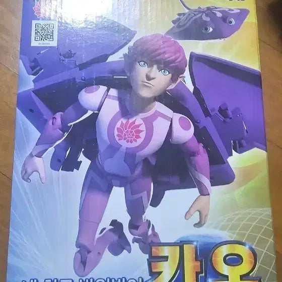 [BUNJANG] My Best Friend Merliah Transformation Figure - Kkao / 내친구 반인반어 카오 변신 피규어