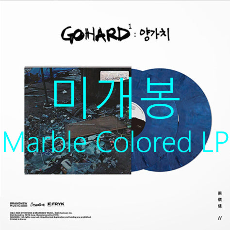 [BUNJANG] Verbal Jint Go Hard Part 1 Yanggachi 180g Marble LP (Sealed) / [미개봉] 버벌진트 - Go Hard Part.1 : 양가치 [마블LP]