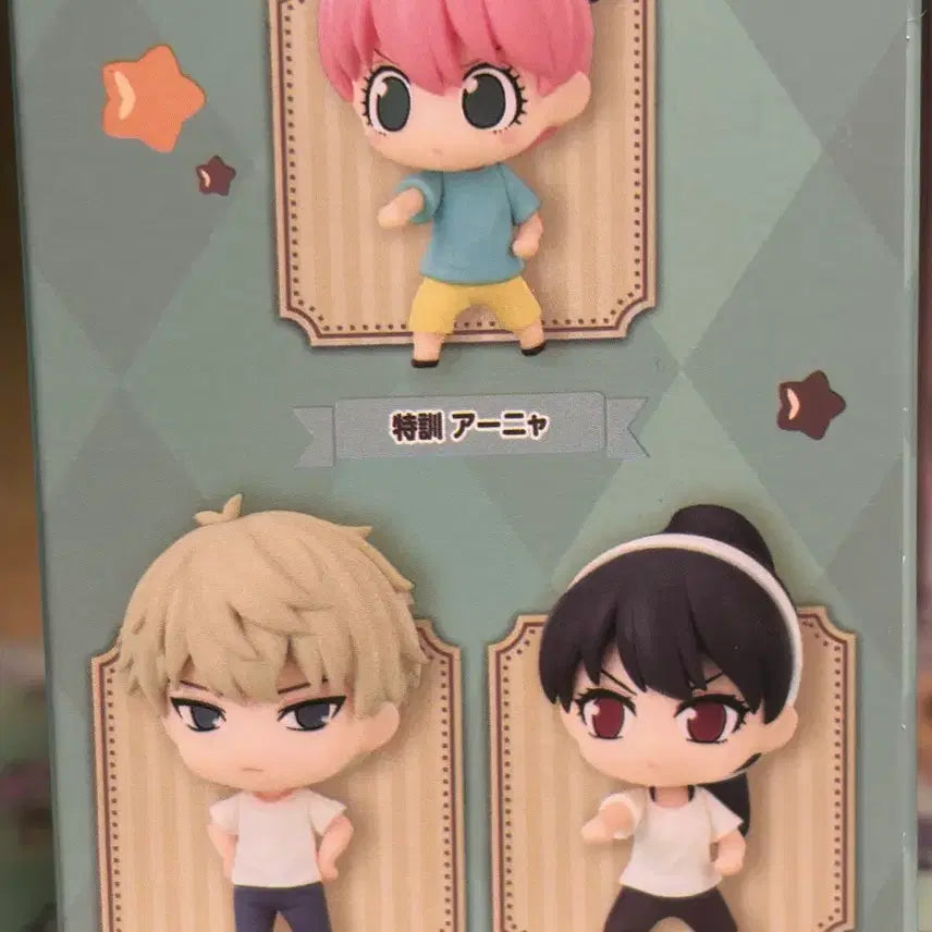 [BUNJANG] Spy x Family Loid Mini Figure / 스파이패밀리 로이드 미니피규어