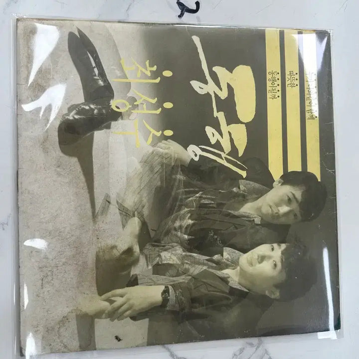 [BUNJANG] Choi Sung-soo 2nd Album &