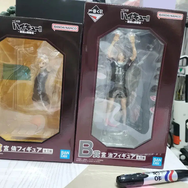 [BUNJANG] Haikyuu Ichiban Kuji A Prize &amp; B Prize Figures / 하이큐 이치방쿠지 A상,B상