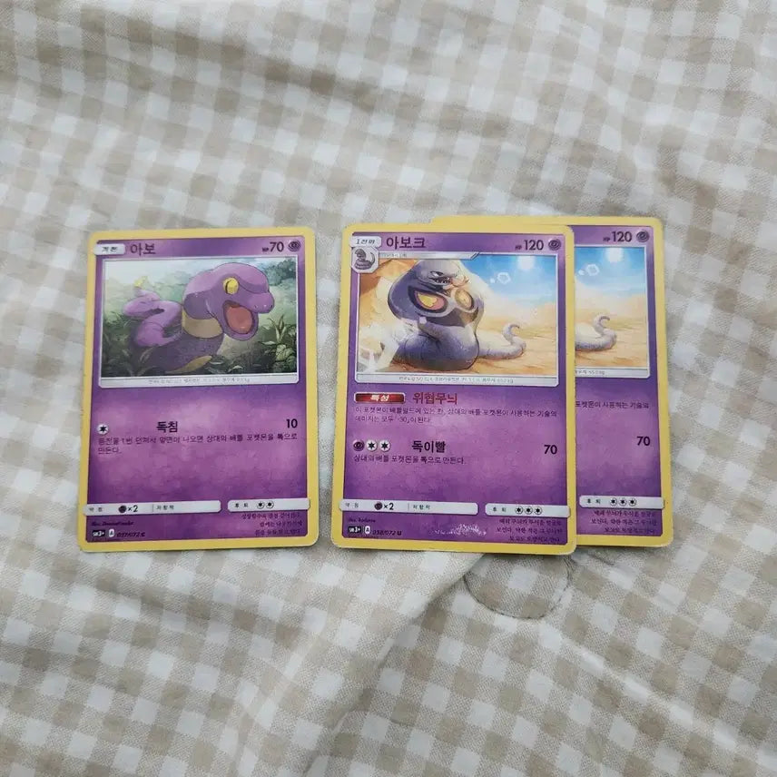 [BUNJANG] Pokemon Cards - ARBOK, ARBOK Set (3 Cards) / 포켓몬 카드 아보, 아보크 3장
