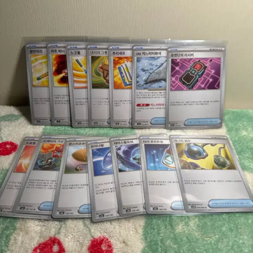 [BUNJANG] Pokemon Card Lot / 포켓몬 아이템 랏