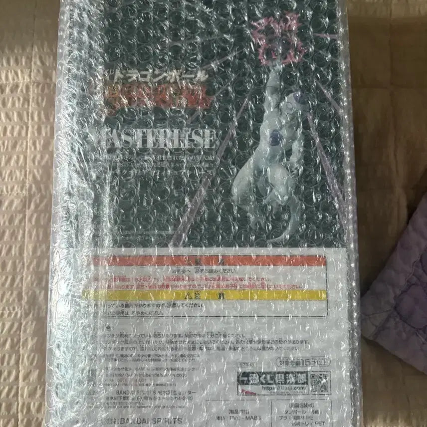 [BUNJANG] Dragon Ball Frieza Figure C Version / 드래곤볼 프리저c상
