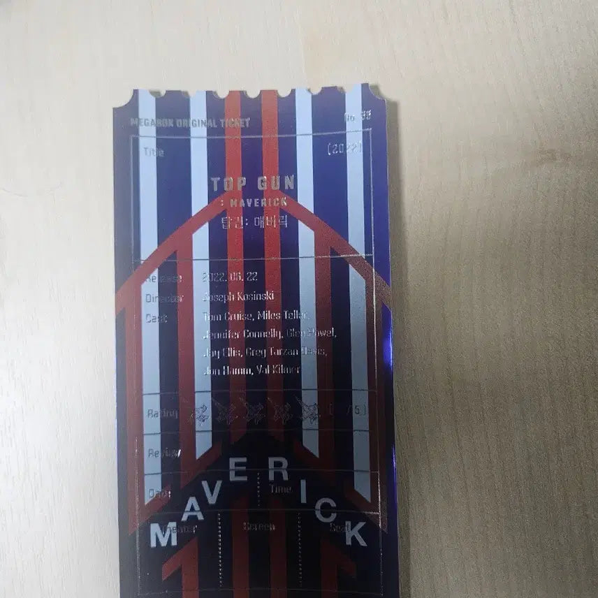 [BUNJANG] Top Gun Maverick Megabox Original Ticket / 탑건 매버릭 메가박스 오리지널 티켓