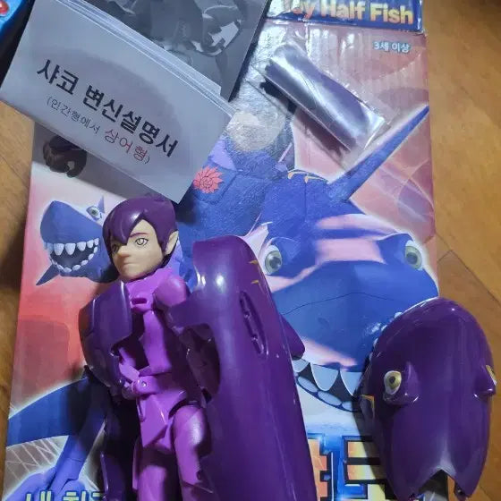 [BUNJANG] My Friend Chako Half-Fish Half-Human Figure / 내친구 반인반어 사코 피규어