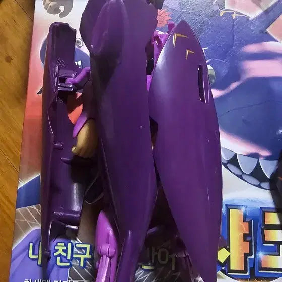 [BUNJANG] My Friend Chako Half-Fish Half-Human Figure / 내친구 반인반어 사코 피규어