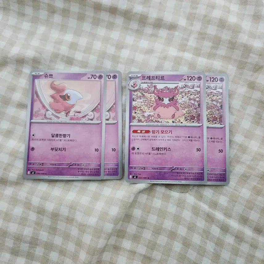 [BUNJANG] Pokemon Card Set - Pref Tiers (4 Cards) / 포켓몬 카드 슈쁘,프레프티르 4장
