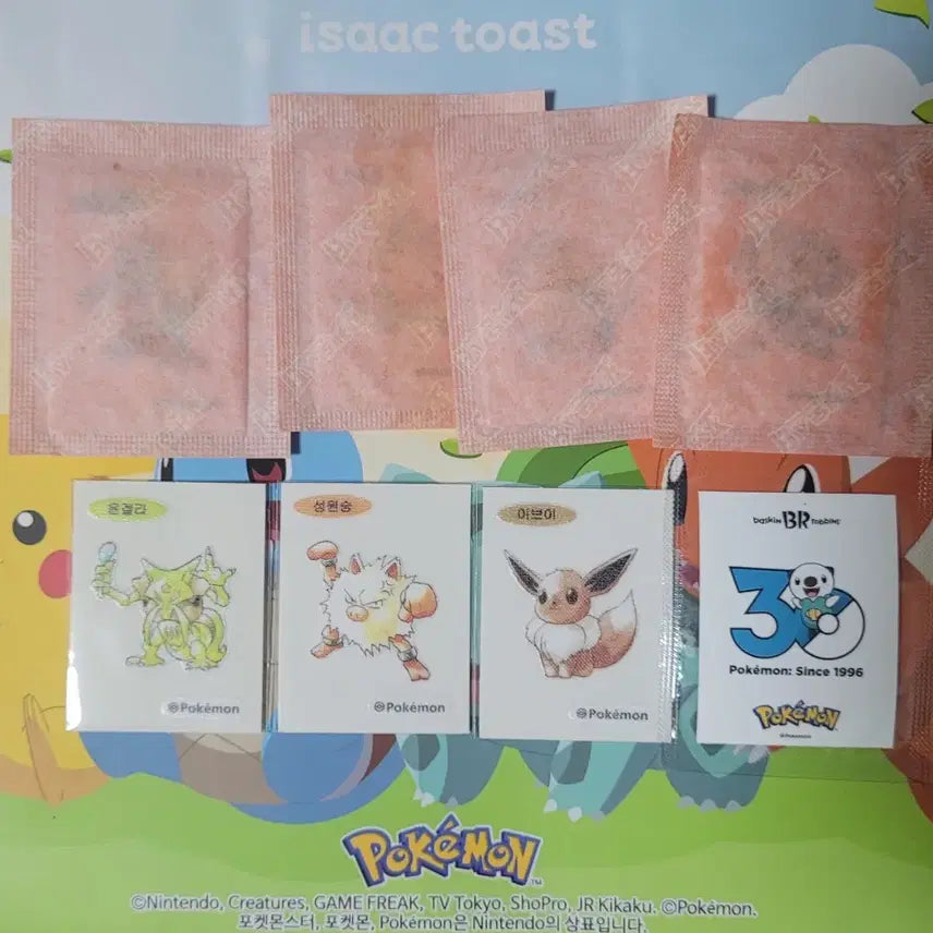 [BUNJANG] Pokemon 30th Anniversary Season 5 Stickered Album / 포켓몬 30주년 시즌5 띠부씰