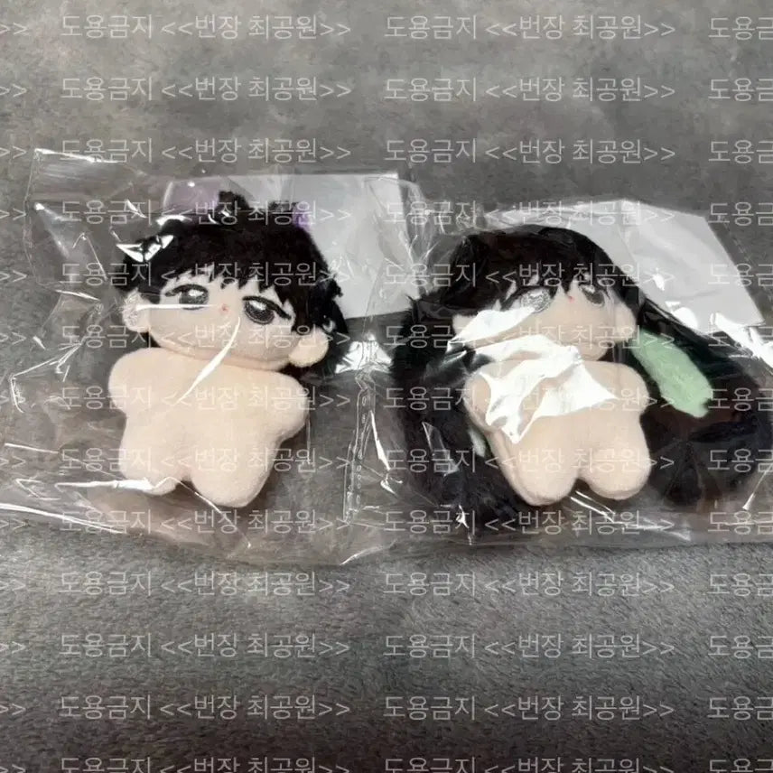[BUNJANG] Happy Together Som-doll Jabang Haetu SP Bundle Set / 해피투게더 솜인형 자반해투sp 원가양도