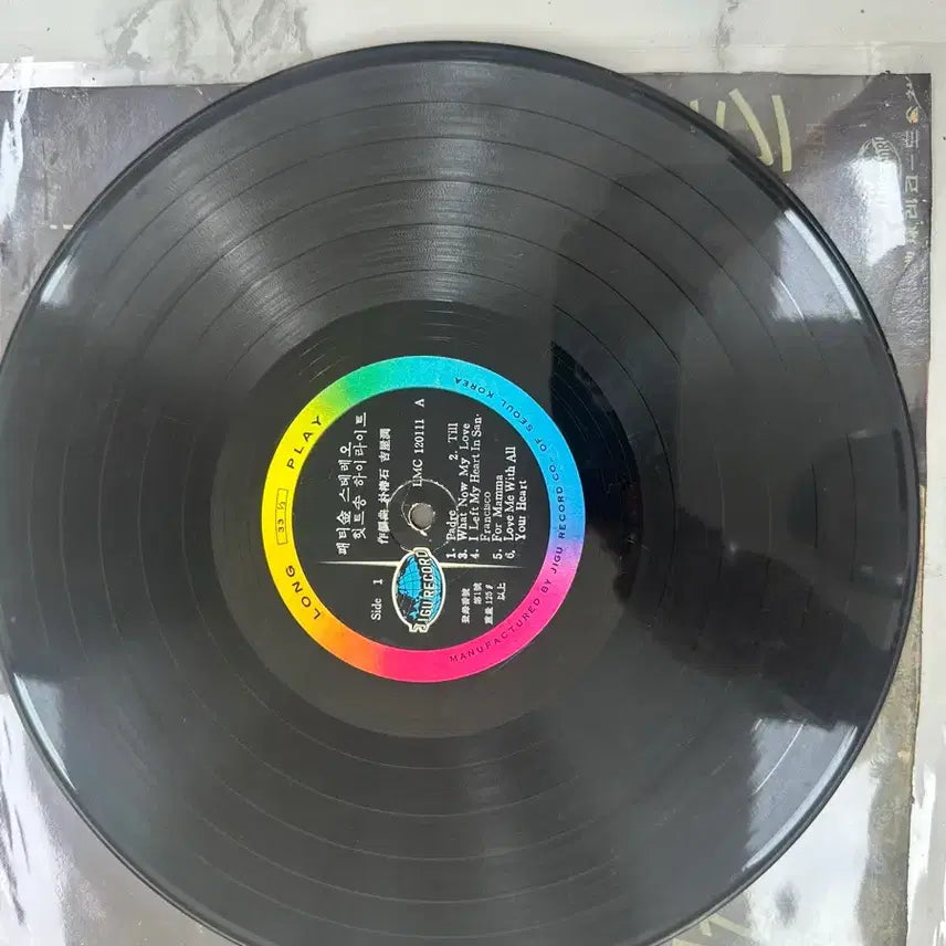 [BUNJANG] Patti Kim Hit Song Highlight Original Korean Pop LP Vinyl / 빈티지 패티김 힛트숑 하이라이트 오리지널 가요 LP 팝니다