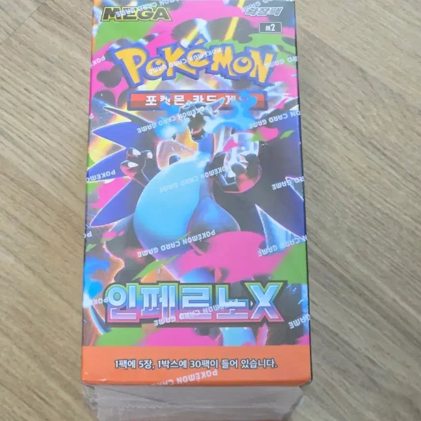 [BUNJANG] Pokemon Card Inferno X Pack (Shrink-wrapped) / 포켓몬 카드 인페르노X 팩 슈링크(0)