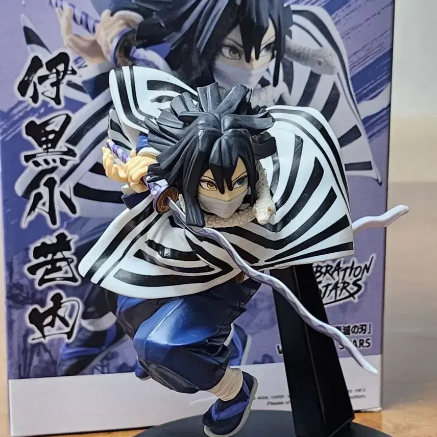 [BUNJANG] Demon Slayer Iguro Obanai Vibration Stars Figure / 귀멸의 칼날 이구로 오바나이 바이브레이션 스타즈 피규어