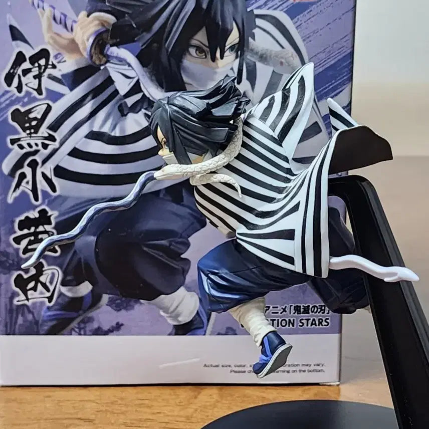 [BUNJANG] Demon Slayer Iguro Obanai Vibration Stars Figure / 귀멸의 칼날 이구로 오바나이 바이브레이션 스타즈 피규어