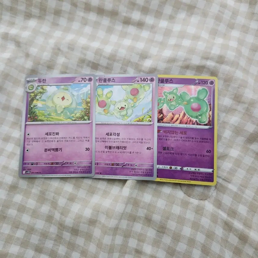 [BUNJANG] Pokemon Cards - 3 Card Set: Karrablast &amp; Shelmet (2014) / 포켓몬 카드 란쿨루스, 듀란 3장