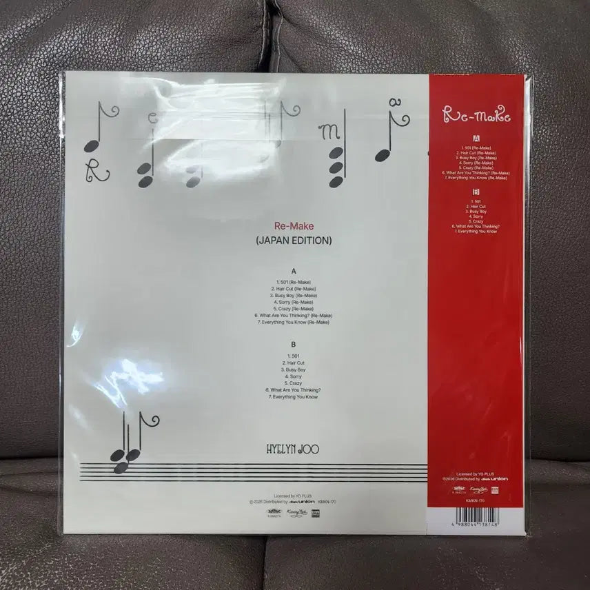 [BUNJANG] Ju Hye Rin Japanese Re-Make LP / 주혜린 일본반 LP