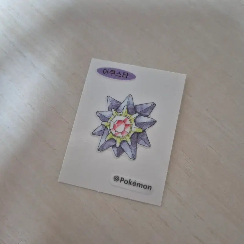 [BUNJANG] Pokemon 30th Anniversary Ppikku-ppikku Sticker Acusta / 포켓몬 30주년 띠부씰 아쿠스타
