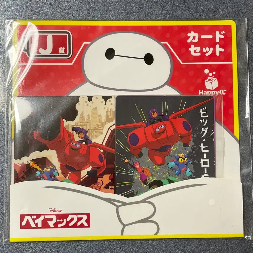[BUNJANG] Disney Baymax Happy Kuji 2026 J Prize Card Set / 디즈니 베이맥스 해피 쿠지 2026 J상 카드 세트