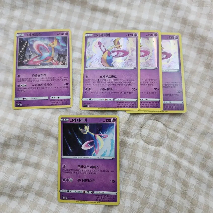 [BUNJANG] Cresselia Pokemon Card Set (5 Cards) / 포켓몬 카드 크레세리아 5장