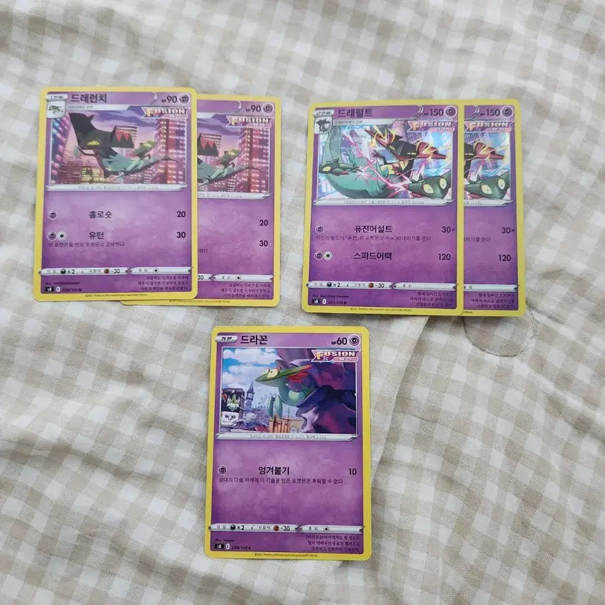 [BUNJANG] Pokemon Card Set - Dragonite, Dragalge, Drampa (5 Cards) / 포켓몬 카드 드래런치,드라펄트, 드라꼰 5장