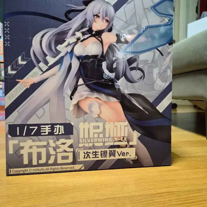 [BUNJANG] Honkai Impact 3rd Bronya: Realm of Void Ver. 1/7 Scale Figure / 붕괴3rd 브로냐, 차생의 은닉 ver 1/7 피규어