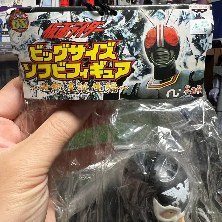 [BUNJANG] Banpresto Kamen Rider Shocker Combatant Oversized Sofubi Figure (35cm) / 반프레스토 가면라이더 쇼커 전투원 빅사이즈 소프비 35센치