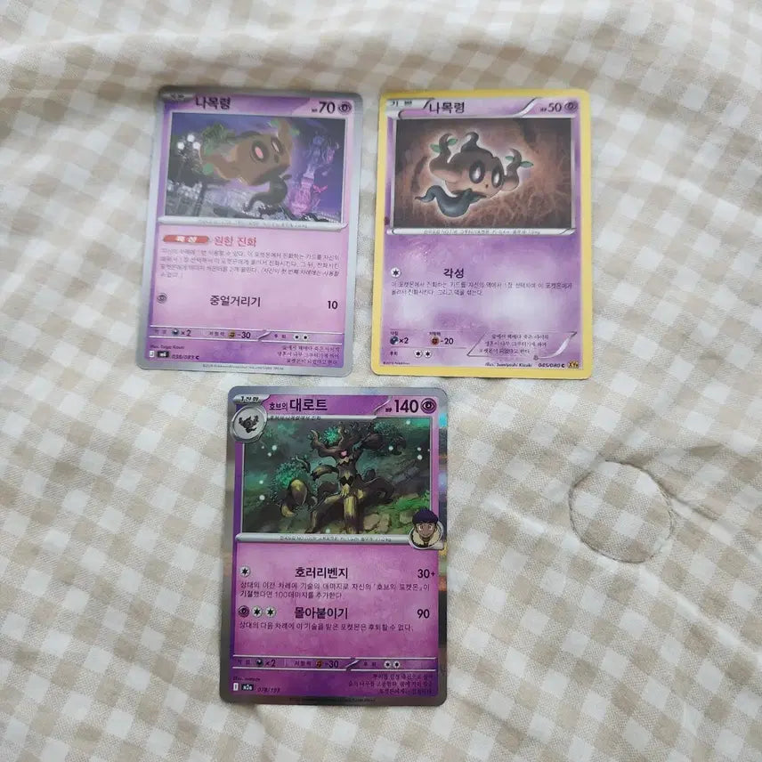 [BUNJANG] Pokemon Card Mokurei &amp; Dararut Set / 포켓몬 카드 나목령 , 대로트 3장