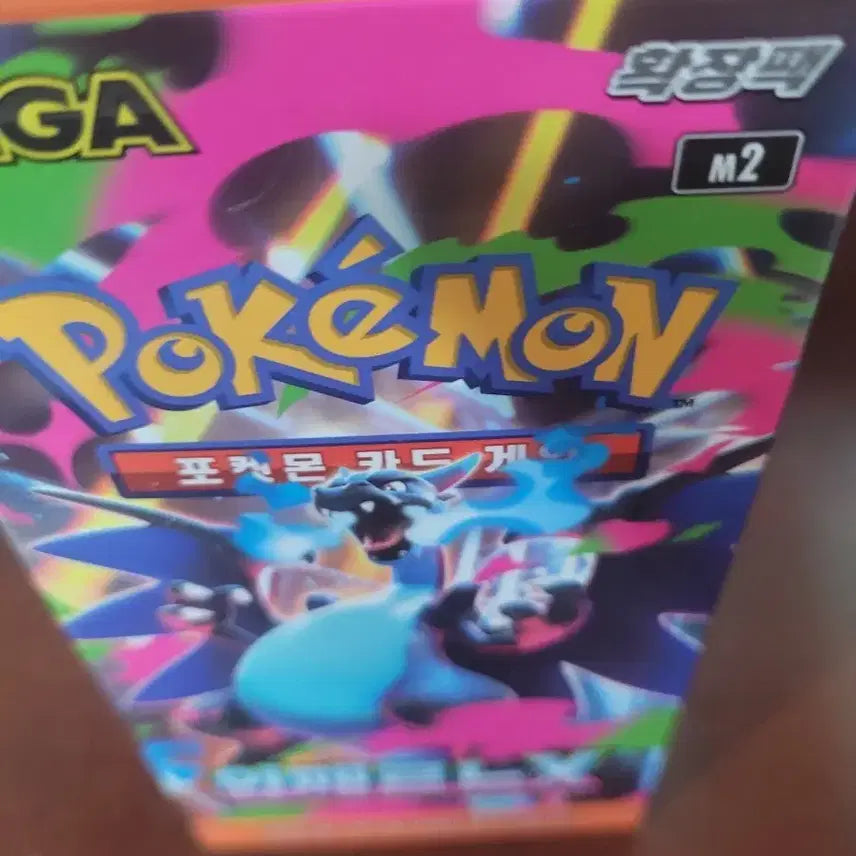 [BUNJANG] Pokemon Card Game Inferno Search Pack (16 cards, AR) / 포켓몬 카드 게임 인페르노 서치팩 16장 ar 하나 남